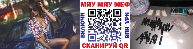 БУТИРАТ Нижнеудинск