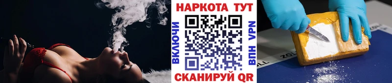 Наркотические вещества Нижнеудинск COCAIN  Меф мяу мяу  A-PVP  Марихуана  АМФЕТАМИН  ГАШ 