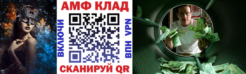 наркота Нижнеудинск АМФЕТАМИН VHQ