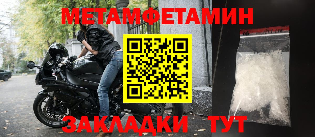 Amphetamine  Вход с VPN  Нижнеудинск  Amphetamine Розовый 