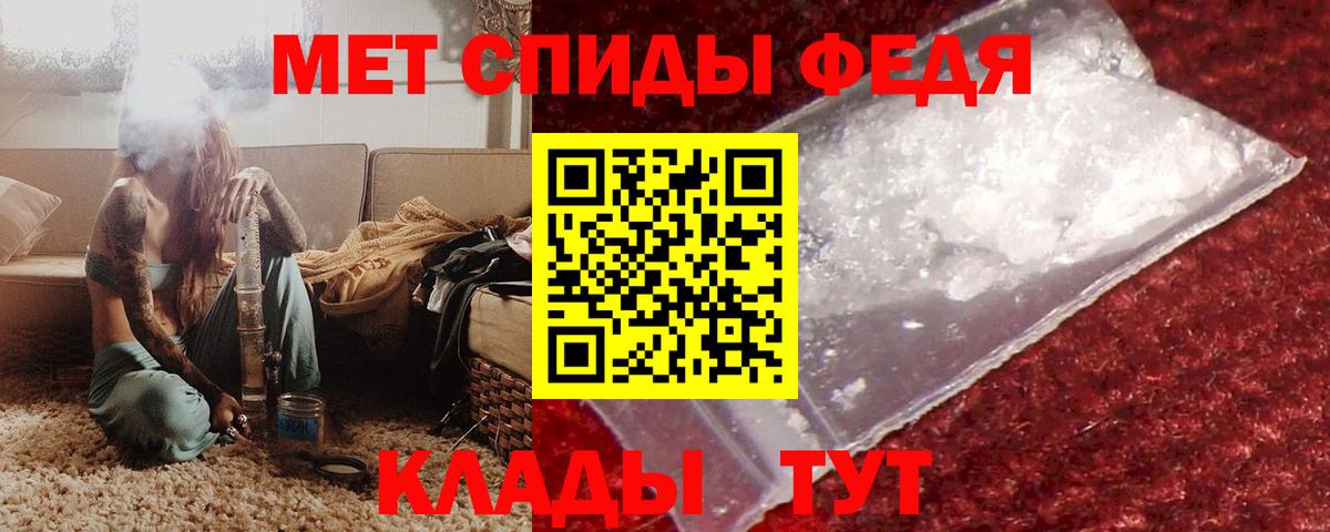 Амфетамин 97% Нижнеудинск