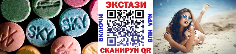 shop клад Нижнеудинск Ecstasy 250 мг