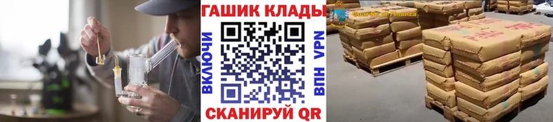 купить   Нижнеудинск  Гашиш Cannabis 