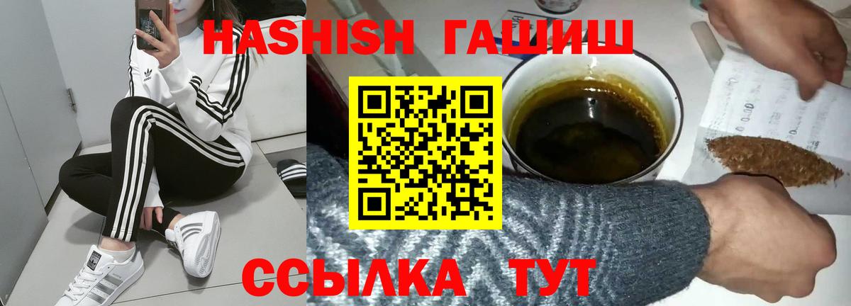 Гашиш  где можно купить   Нижнеудинск  ГАШ AMNESIA HAZE  Вход с VPN 