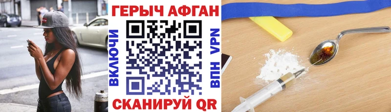 Героин Heroin  OMG зеркало  Нижнеудинск 
