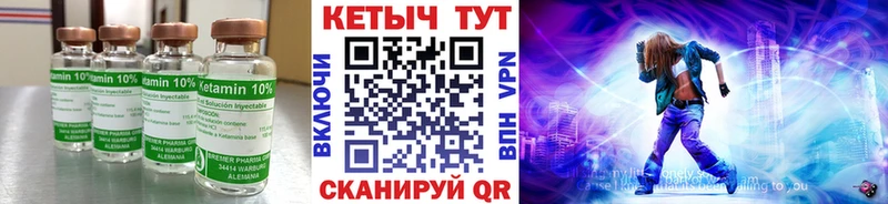 КЕТАМИН VHQ  как найти наркотики  МЕГА рабочий сайт  Нижнеудинск 
