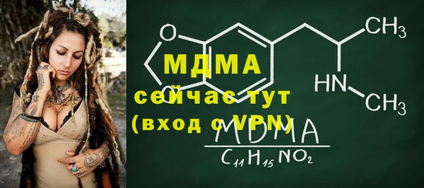 гидра Каменск-Шахтинский