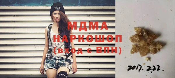 тгк Каменка