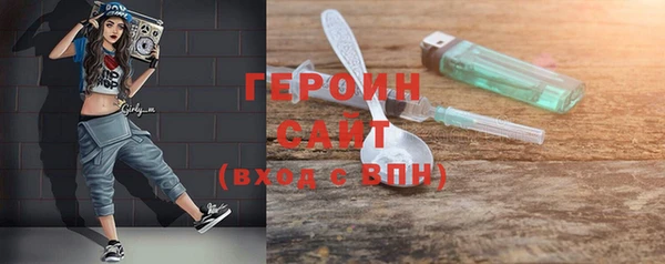 тгк Каменка