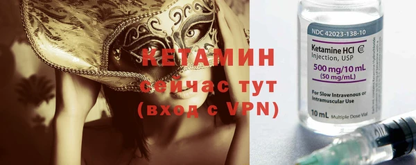 мет Ижевск