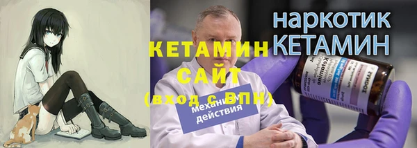 гидра Каменск-Шахтинский