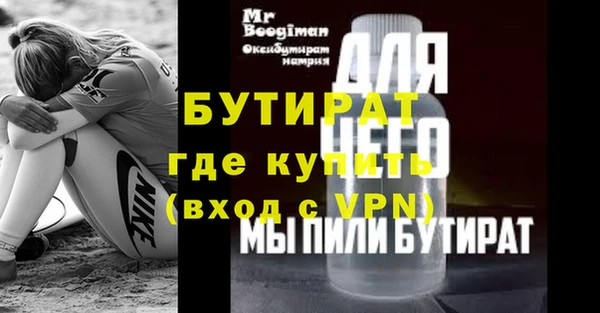 а пвп мука Каменногорск