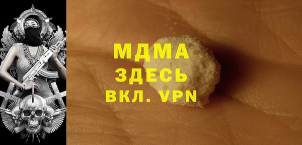 гидра Каменск-Шахтинский