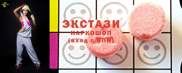 гидра Каменск-Шахтинский