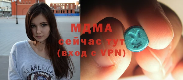 гидра Каменск-Шахтинский