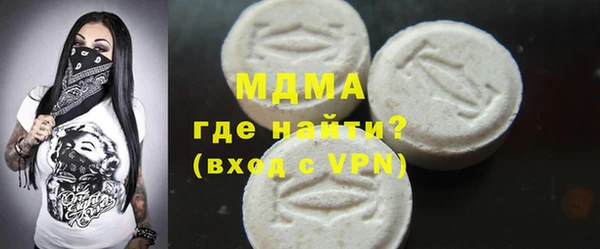 метамфетамин Тольятти