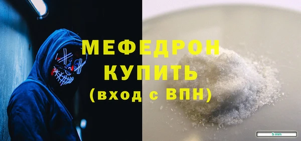 гидра Каменск-Шахтинский