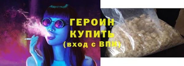 метамфетамин Тольятти
