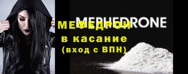 а пвп мука Каменногорск