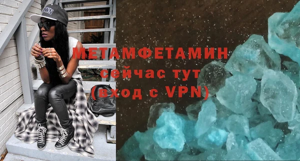 а пвп мука Каменногорск