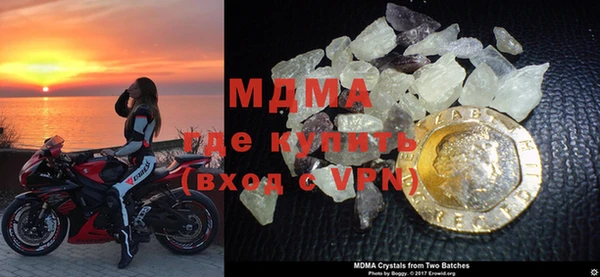 тгк Каменка