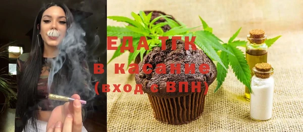 круглые Барнаул