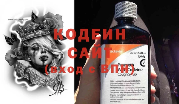 гидра Каменск-Шахтинский