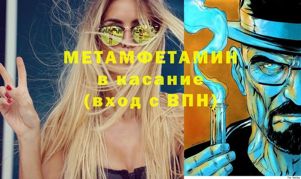 гидра Каменск-Шахтинский