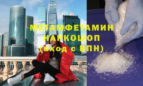 тгк Каменка