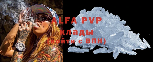 круглые Барнаул