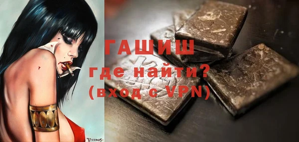тгк Каменка