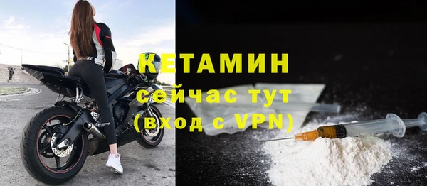 тгк Каменка
