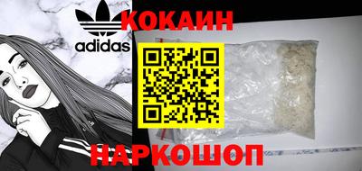 кокаин колумбия Донецк