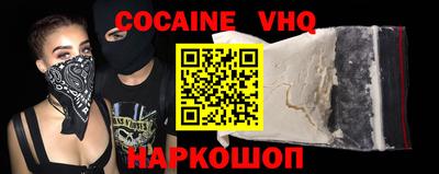 кокаин колумбия Донецк