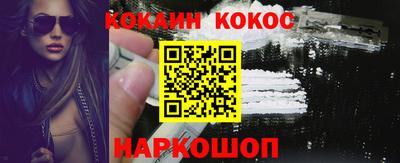 ALPHA-PVP Дубна