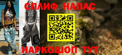 ALPHA-PVP Дубна