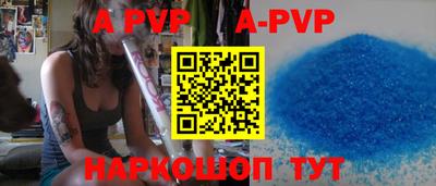 ALPHA-PVP Дубна