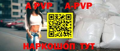 ALPHA-PVP Дубна