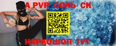 ALPHA-PVP Дубна