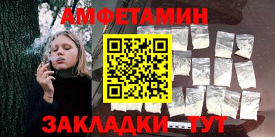 ALPHA-PVP Дубна