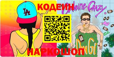 хмурый Донской