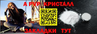 ALPHA-PVP Дубна