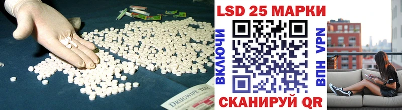 LSD-25 экстази ecstasy Нижнеудинск