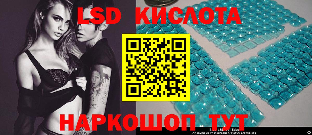 Лсд 25 экстази кислота Нижнеудинск