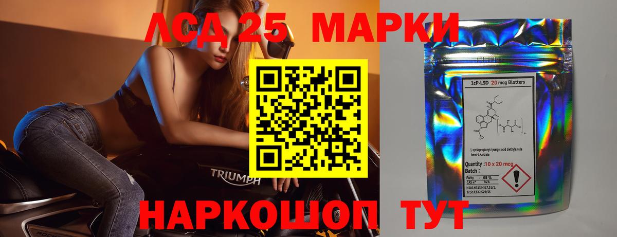 ЛСД экстази кислота  Вход с VPN  мега онион  Нижнеудинск 