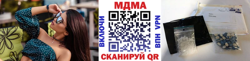 МДМА молли  хочу наркоту  Нижнеудинск 