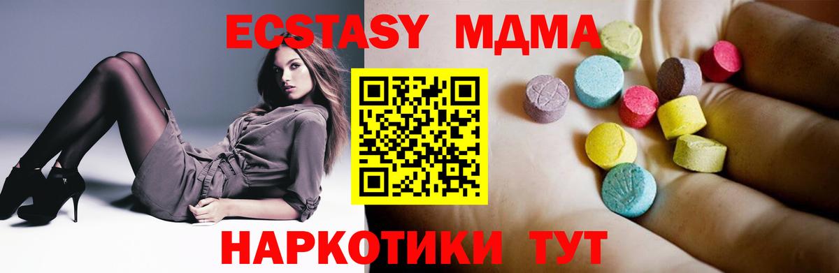  COCAIN Нижнеудинск