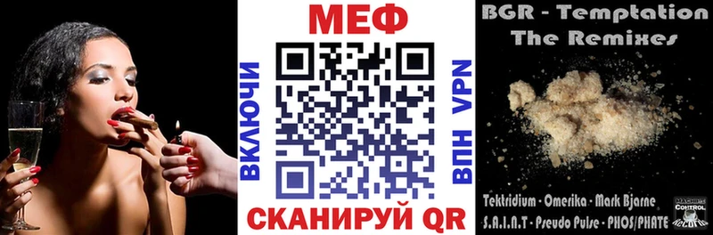 купить   Нижнеудинск  Мефедрон mephedrone 
