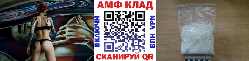 Метамфетамин Декстрометамфетамин 99.9%  Нижнеудинск 