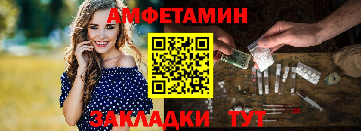 Первитин пудра  Вход с VPN  Нижнеудинск  Первитин пудра 
